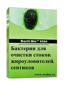  Bacti-bio 1070.      ,     ,