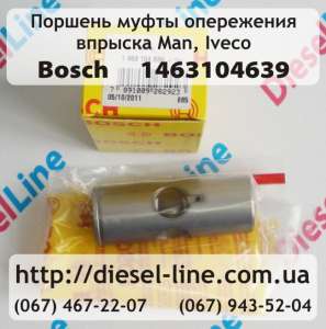  Bosch 1.463.104.639 - 