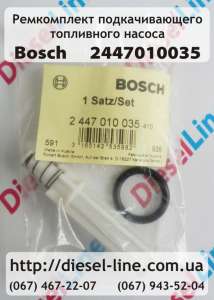  Bosch 2.447.010.035