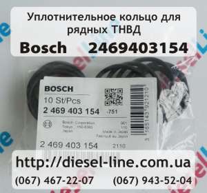  Bosch 2.469.403.154 - 