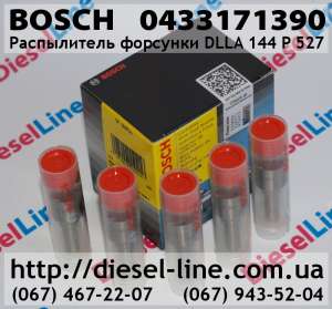  Bosch (KHD) 0.433.171.390