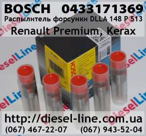 Bosch (Renault Premium, Kerax) 0.433.171.369