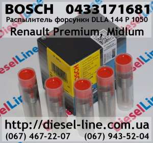 Bosch (Renault Premium, Midlum) 0.433.171.681 - 