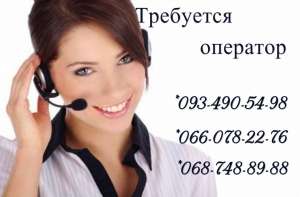  call-   