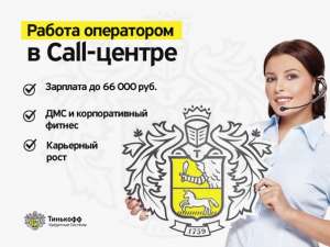  call-  65 000   