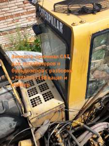  Cat 320, 330    cat D6