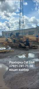  Cat D6R  , , , 