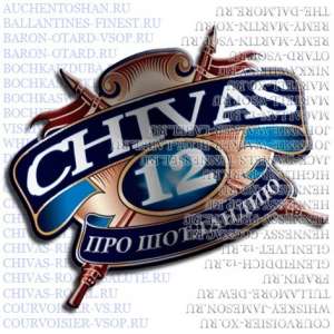  CHIVAS - 12,   ,   