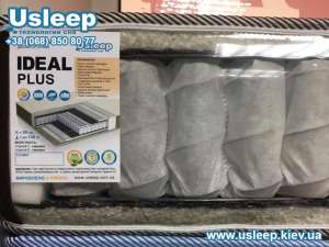  ComforteX Ideal Plus  - 