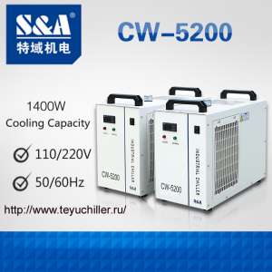 CW5200 - 