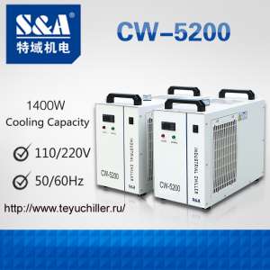  CW5200