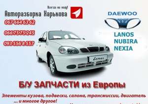  Daewoo Lanos  