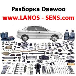  Daewoo LANOS  SENS,  ,  , / 