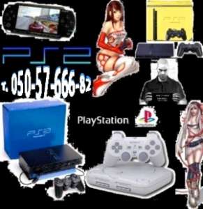  Dendy, Sega, Playstation 1, 2, 3, PSP