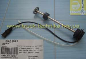  DeNOx  Ad Blue DAF XF105, CF65/75