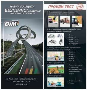  DimDrive  