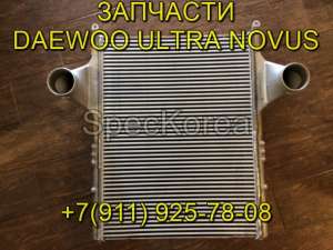  DV11 32630-00460  Daewoo Ultra Novus