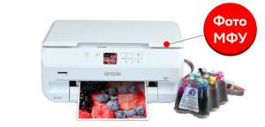  Epson EP-706A  