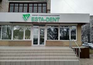  Estadent