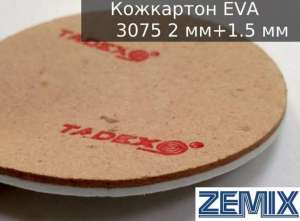  EVA 3075 2+1.5 . (100150) - 