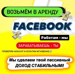  FACEBOOK  