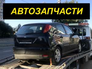  FORD FOCUS 2002 067 764 9818 - 