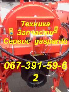  GASPARDO   26-4,5 (.) G22230050R