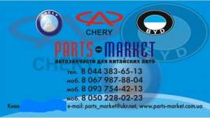  Geely () CK, CK2, MK, MK2, FC, Emgrand EC7