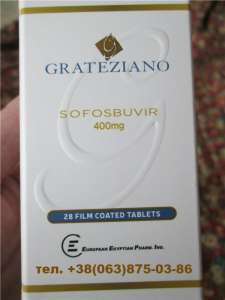  Grateziano Sofosbuvir ( )