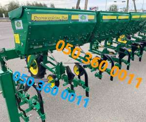  Harvest 560 Pro   ! - 