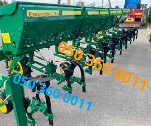  Harvest 560 Pro 8-! ! - 