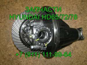  HD65 HD72 HD78 Hyundai County 53000-5H410