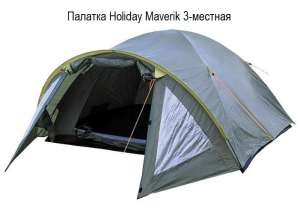  Holiday Maverik 3- (H-1055)  - 