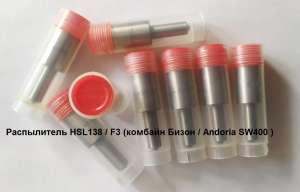  HSL138 / F3 (  )
