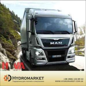  HYDROMARKET -      - 