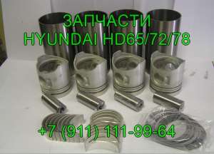  Hyundai HD72 HD78 21131-41300 