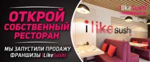  iLikeSushi