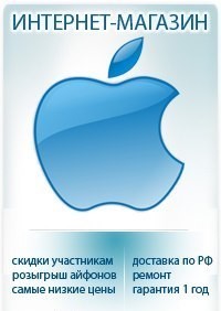  iPhone 5  5999 ! (70% ) - 