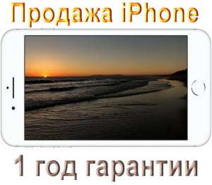  iPhone 7/128 - 