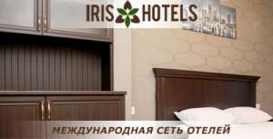  IrisHotels - 