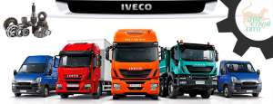  Iveco Daily, EuroCargo, EuroStar, EuroTech, EuroTrakker, Stralis, Zeta