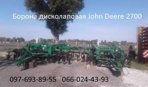  John Deere 2700 - 