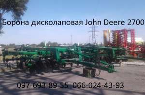  John Deere 2700 - 