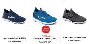  Joma C.ALASKW - 