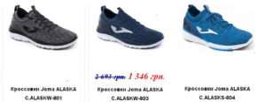  Joma