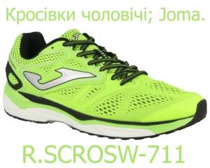  Joma SUPER CROSS.