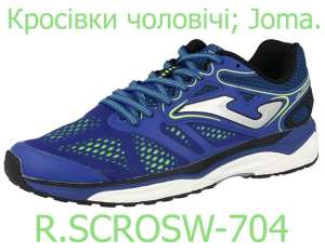  Joma SUPER CROSS.