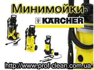  Karcher