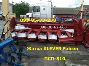  KLEVER Falcon -810   . - 