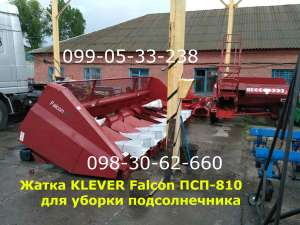  KLEVER Falcon -810    - 